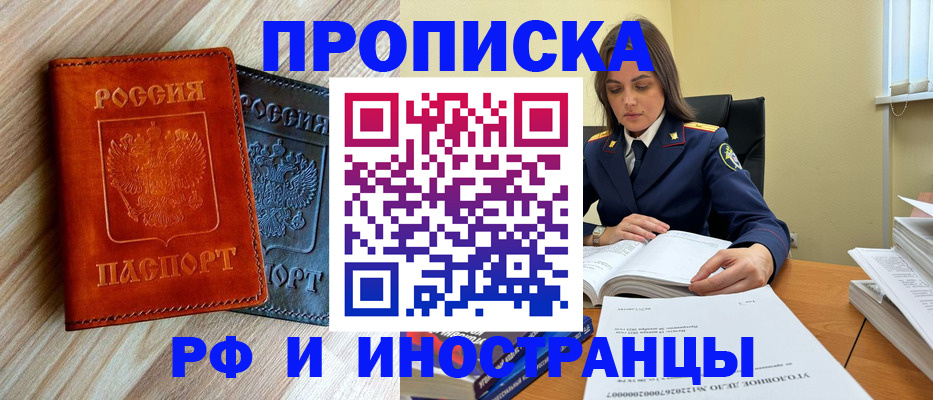 регистрация для школы в Псковской области